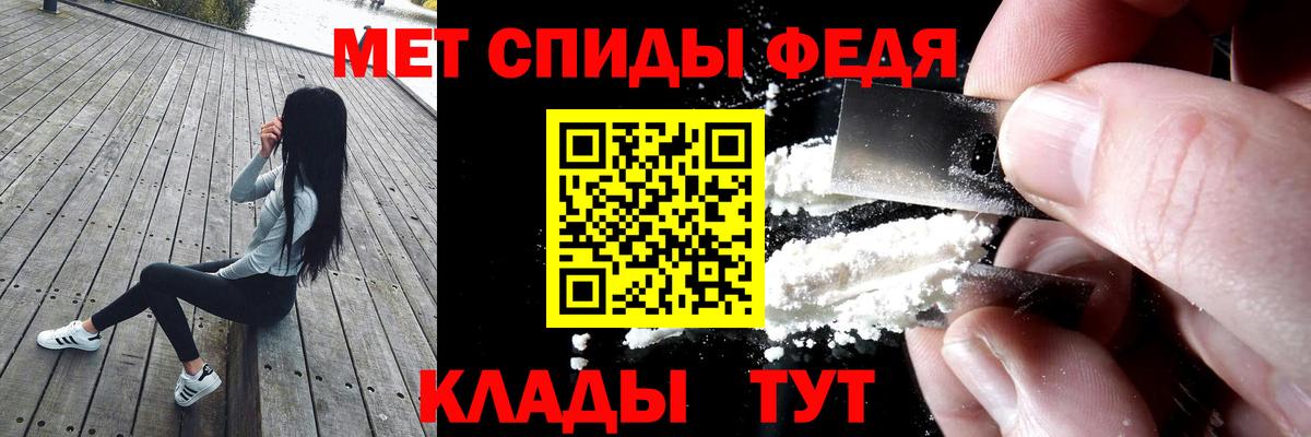 АМФЕТАМИН Premium Коломна
