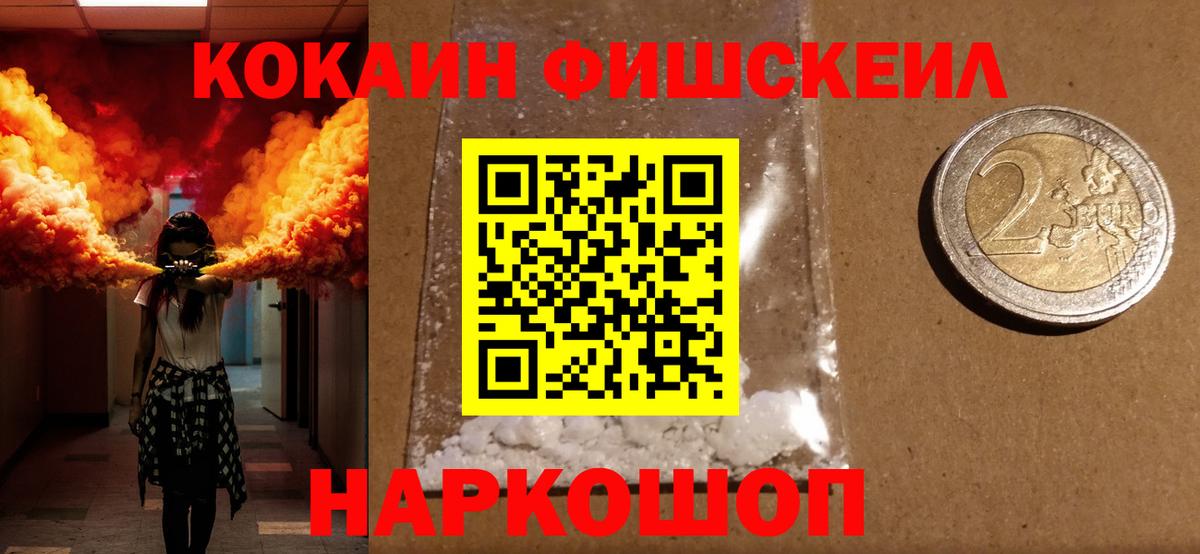 Cocaine Перу Коломна