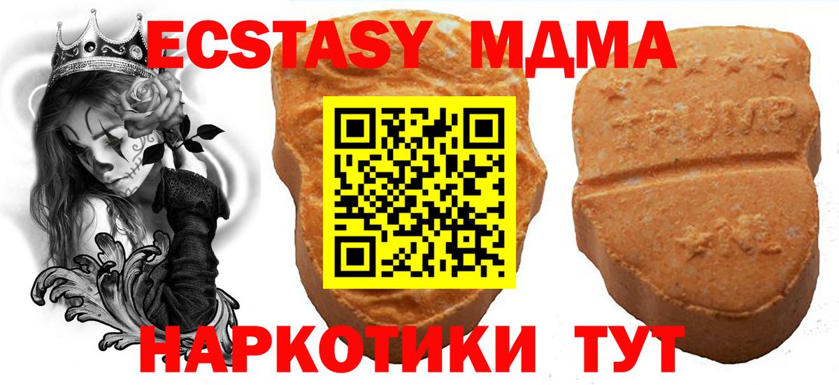 гидра вход  Экстази mix  Вход с VPN  ЭКСТАЗИ  Экстази Cube  Коломна 