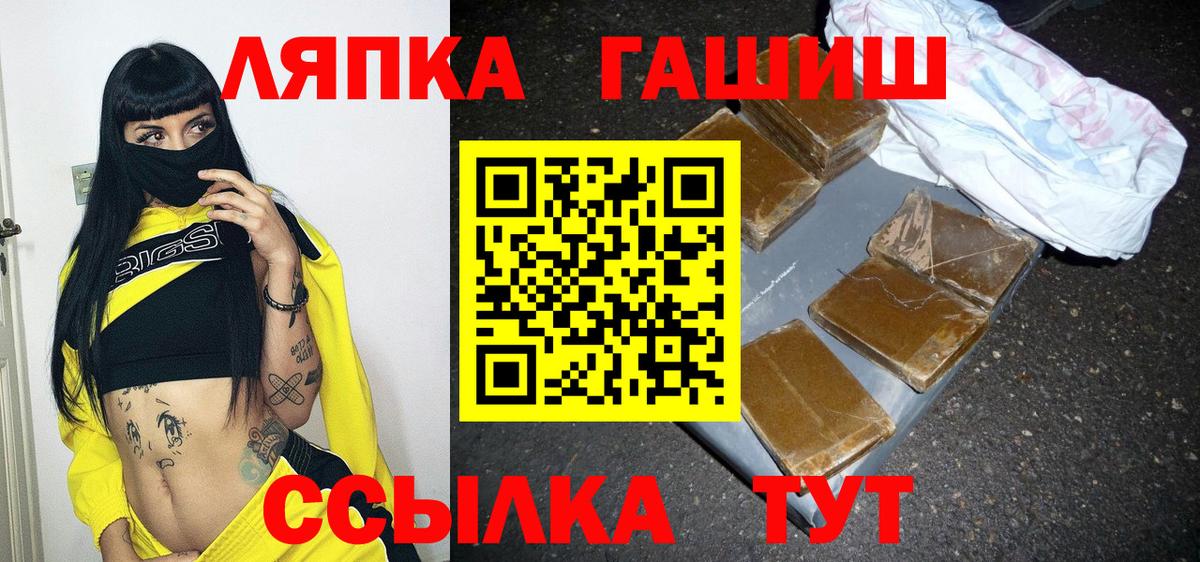 Коломна  ГАШИШ Ice-O-Lator  Вход с VPN  ГАШ  ГАШ индика сатива 