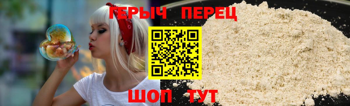 Коломна  ГЕРОИН  Вход с VPN  ГЕРОИН Афган 