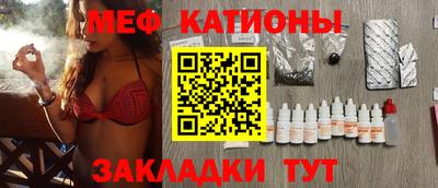 бутик Беслан