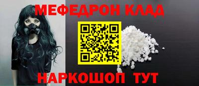 ешки Бийск