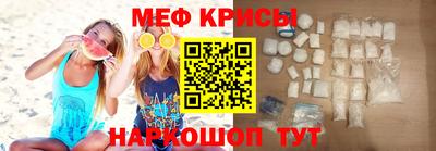 ешки Бийск