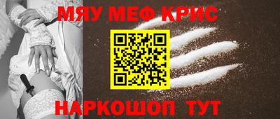 ешки Бийск