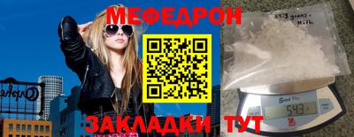 ешки Бийск
