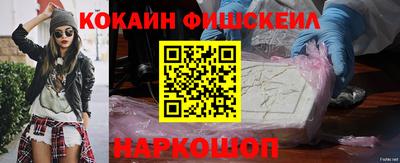 ешки Бийск