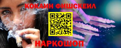 бутик Беслан