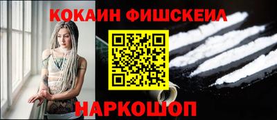 бутик Беслан