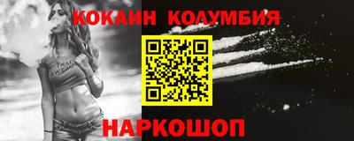 ешки Бийск