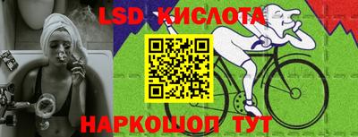 тгк Берёзовский