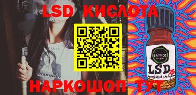 ешки Бийск