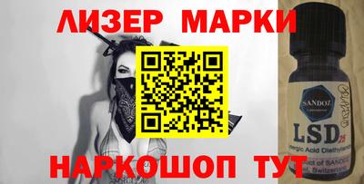 бутик Беслан