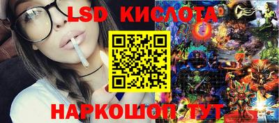 ешки Бийск