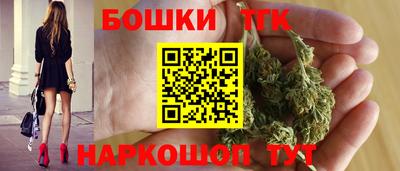 тгк Берёзовский
