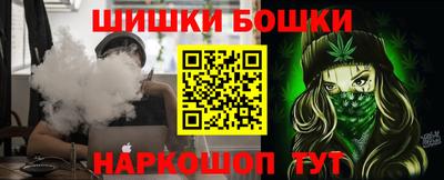 ешки Бийск