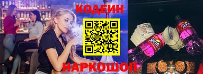 ешки Бийск