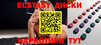 первитин Обнинск