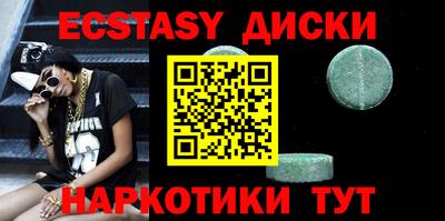 тгк Берёзовский