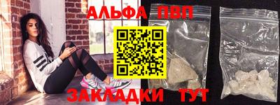 ешки Бийск