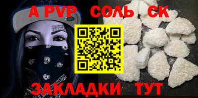 тгк Берёзовский