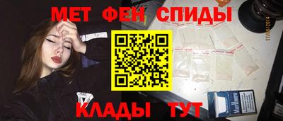 бутик Беслан