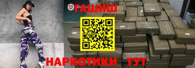 бутик Беслан