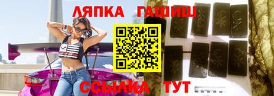 бутик Беслан