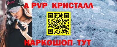героин Котовск