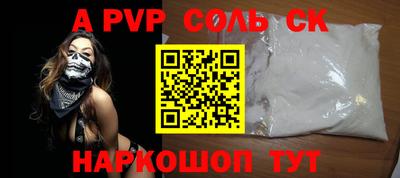 тгк Берёзовский