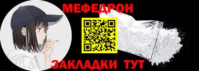 бутик Беслан