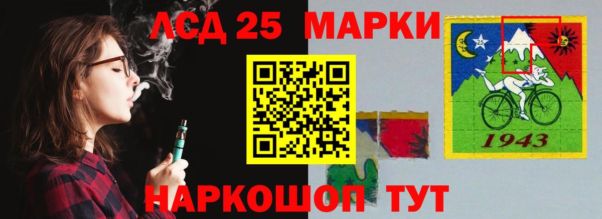 Лсд 25 экстази кислота Коломна