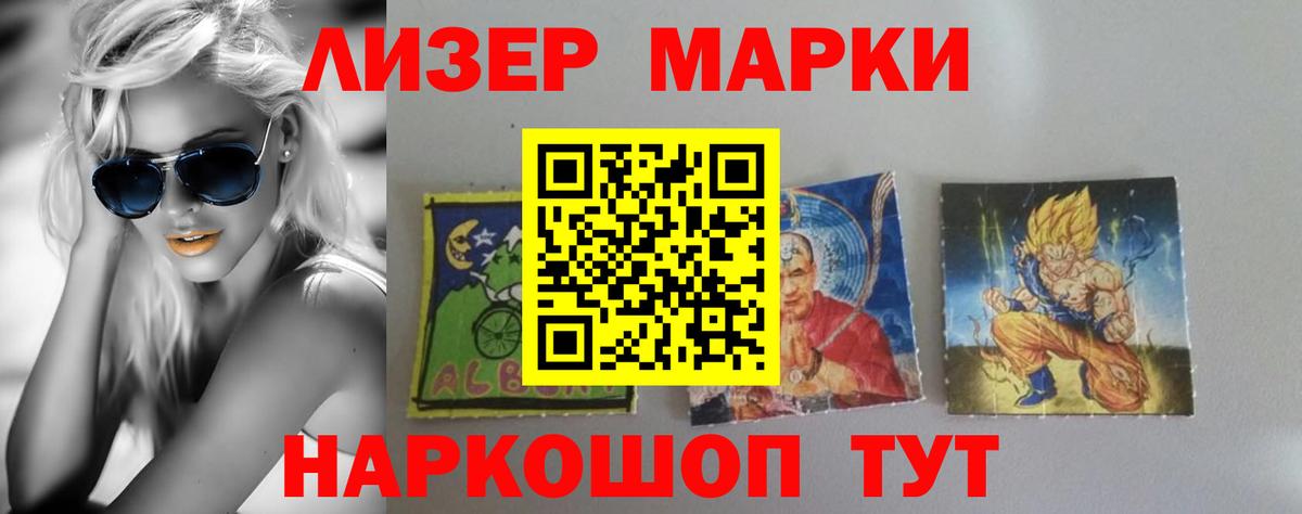 ЛСД экстази ecstasy  Вход с VPN  Лсд 25 экстази ecstasy  Коломна 