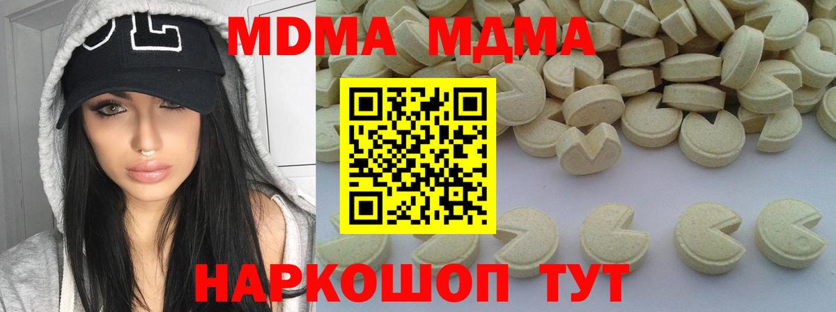 MDMA crystal  MDMA crystal  Коломна  Вход с VPN 