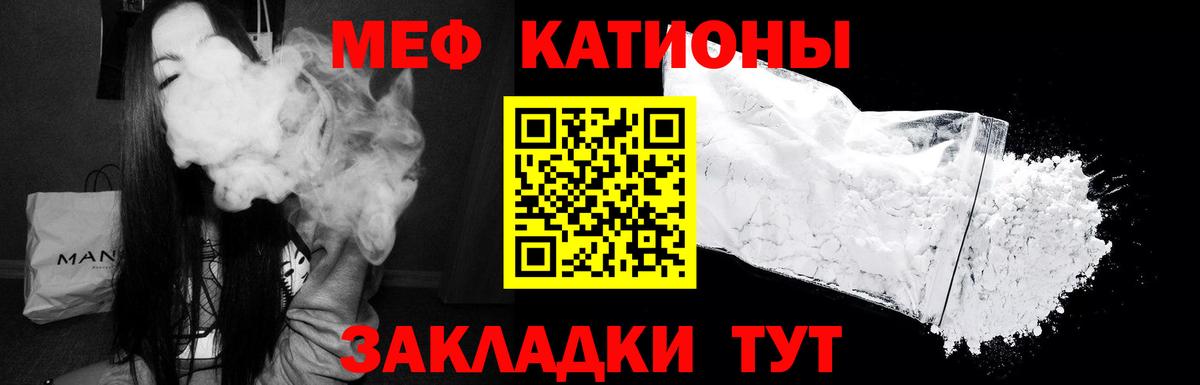 Мефедрон  Вход с VPN  Коломна  Меф  МЯУ-МЯУ 4 MMC 