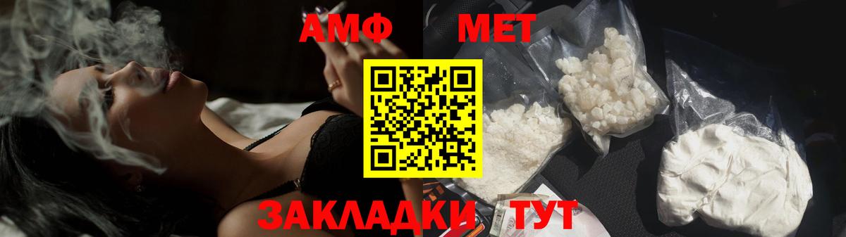 Первитин кристалл Коломна
