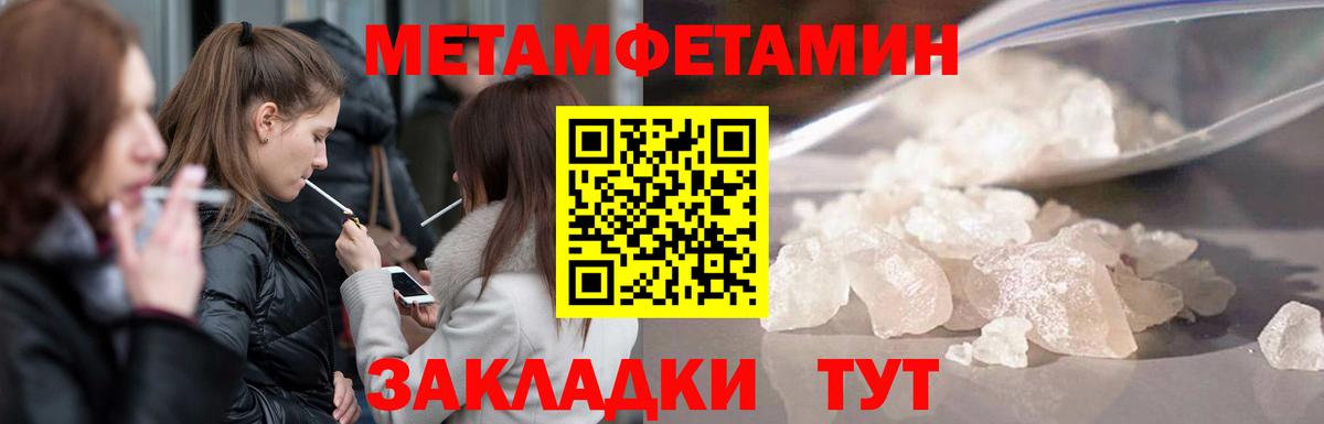 Первитин пудра  Вход с VPN  Коломна 