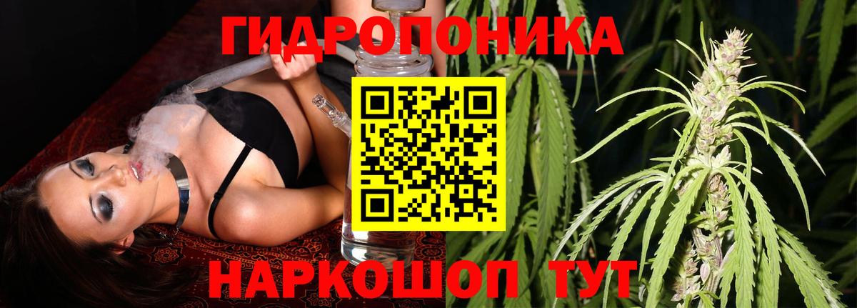 Вейп ТГК  Вход с VPN  Бошки Шишки  КЕТАМИН  Конопля  ГАШИШ  Меф МЯУ МЯУ кристаллы  Коломна  ГАШИШ 