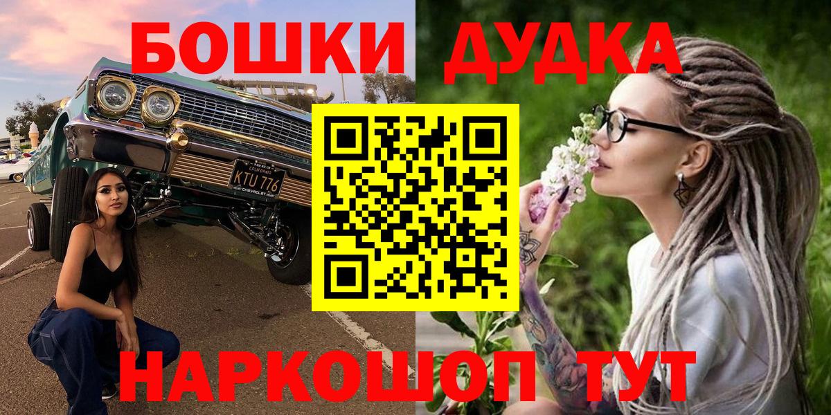 Конопля SATIVA & INDICA  Вход с VPN  Шишки марихуана планчик  Коломна  Шишки марихуана индика 